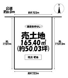売土地 豊橋市多米中町2丁目