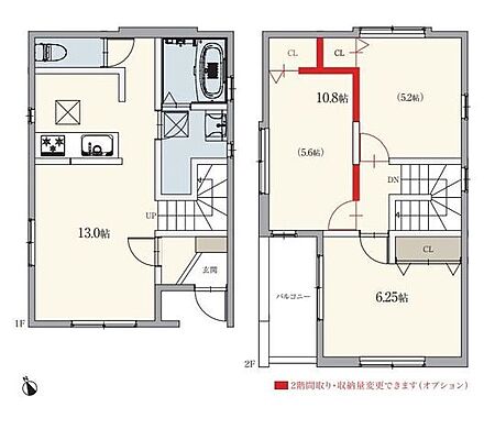 間取り 新築戸建　岡崎市舳越町字宮前　全5棟　A棟