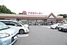 周辺：アオキスーパー伊賀店【営業時間】10：00〜20：00※営業時間は異なる場合がございますので事前にご確認ください。 760m