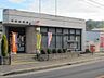 周辺：常磐郵便局【営業時間】平日9：00〜17：00※営業時間は異なる場合がございますので事前にご確認ください。 1000m