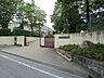 周辺：広幡小学校岡崎市広幡町にある公立の小学校です！ 28m