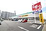 周辺：スギ薬局稲熊店【営業時間】9：00～22：00※営業時間は異なる場合がございますので事前にご確認ください。 950m