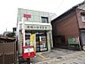 周辺：六供郵便局【営業時間】平日9：00～17：00※営業時間は異なる場合がございますので事前にご確認ください。 400m