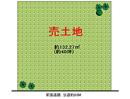 物件画像 住吉区南住吉1丁目　売り土地