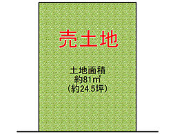 物件画像 平野区背戸口2丁目　売土地