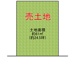 物件画像 平野区背戸口2丁目　売土地