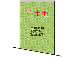 物件画像 住吉区千躰1丁目　　売土地