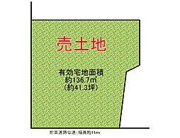 物件画像 生野区生野東3丁目　売土地