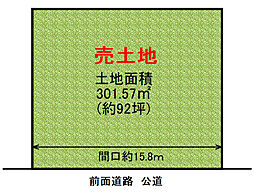 物件画像 東住吉区湯里2丁目　売土地