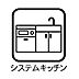 その他：使いやすいシステムキッチン！