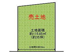 物件画像 住吉区上住吉2丁目　売土地