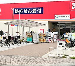 周辺施設の画像