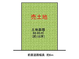 物件画像 平野区流町3丁目　売土地