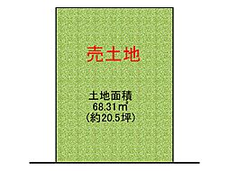 物件画像 阿倍野区昭和町4丁目　売土地