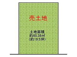物件画像 平野本町4丁目　売土地　3号地
