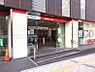 周辺：三菱UFJ銀行上本町支店まで450ｍ　徒歩約6分