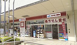 周辺施設の画像