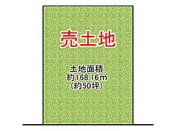 物件画像 照ヶ丘矢田1丁目 売土地