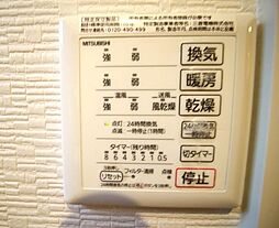 風呂