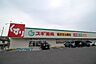 周辺：スギ薬局針崎店営業時間9：00～21：00！駐車場完備！！医薬品、日用品など品揃えも豊富です！ 800m