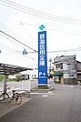 碧海信用金庫 中島支店窓口営業時間、平日9