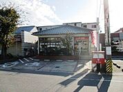 六名郵便局郵便窓口9:00～17:00！駐車場完備！郵便局なら全国にあるので便利ですね！！ 910m