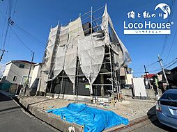 俺のLoco　House（ロコハウス）林崎松江海岸シーサイドビュー