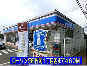 キャッスルバレー行田II 101 ｜ 埼玉県行田市城南13番4号（賃貸アパート1LDK・1階・37.13㎡） その16