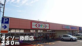 サンレミ　Ｔ　フジワラ 101 ｜ 埼玉県行田市藤原町２丁目7番地3（賃貸アパート1LDK・1階・35.55㎡） その18