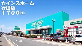 サンリバー 205 ｜ 埼玉県行田市佐間１丁目19番10号（賃貸アパート1LDK・2階・45.07㎡） その18