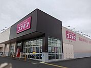 その他「コスモス大原店まで500m」