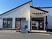 その他「行田駅前郵便局まで700m」
