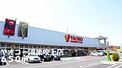 その他「ヤオコー鴻巣吹上店まで650m」