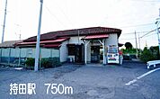 その他「持田駅まで750m」