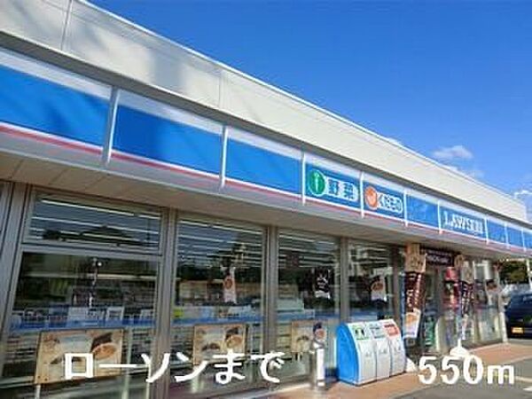 コータ・コート ｜兵庫県神崎郡福崎町南田原(賃貸アパート2LDK・2階・62.87㎡)の写真 その16