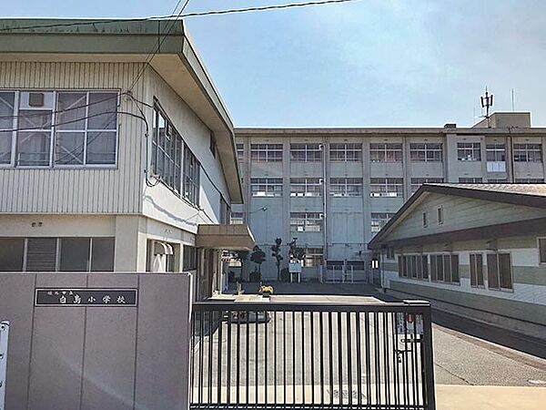 画像23:【小学校】姫路市立白鳥小学校まで510ｍ