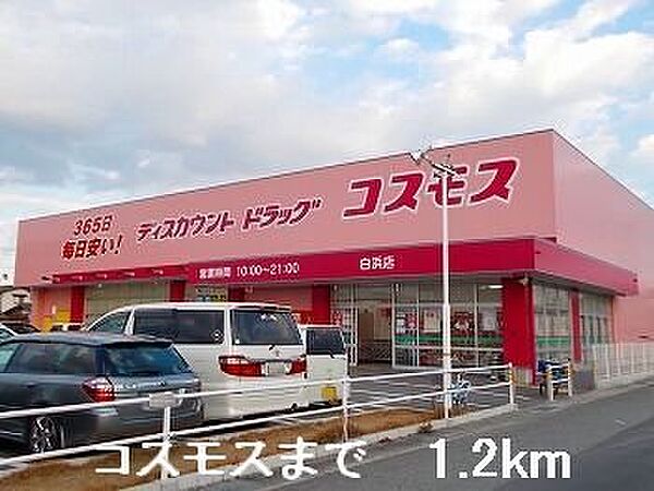 ファンターナ ｜兵庫県姫路市広畑区西蒲田(賃貸アパート1LDK・1階・45.89㎡)の写真 その19