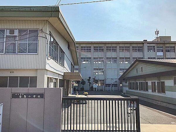 画像21:【小学校】姫路市立白鳥小学校まで1034ｍ