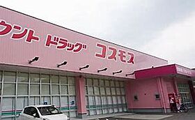 J・アメニティ北今宿  ｜ 兵庫県姫路市北今宿2丁目（賃貸アパート1LDK・1階・42.72㎡） その22