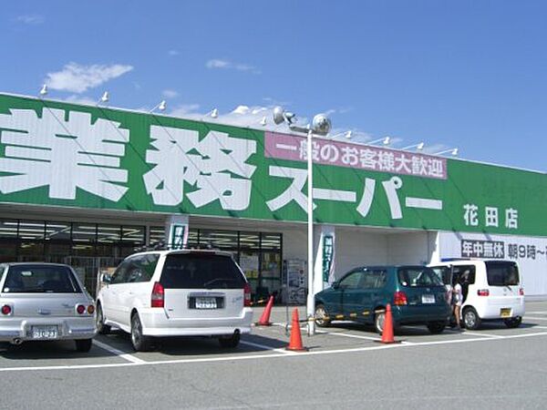 ザ・ビレッジグリーン飾東 ｜兵庫県姫路市飾東町庄(賃貸アパート2LDK・2階・59.10㎡)の写真 その22