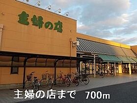 ラフレシール・ベル  ｜ 兵庫県姫路市岡田659番地1（賃貸アパート1LDK・2階・46.09㎡） その18