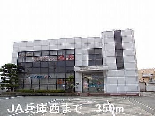 メゾンプラースII ｜兵庫県神崎郡福崎町西田原(賃貸アパート2LDK・2階・58.86㎡)の写真 その15