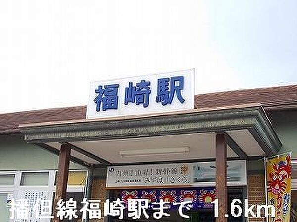 メゾンプラースII ｜兵庫県神崎郡福崎町西田原(賃貸アパート2LDK・2階・58.86㎡)の写真 その19