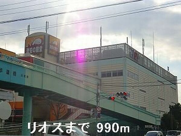 エメラルド雅II ｜兵庫県姫路市神和町(賃貸アパート1R・1階・25.25㎡)の写真 その19