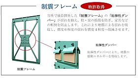 マグノリア  ｜ 兵庫県揖保郡太子町東保（賃貸アパート1LDK・1階・43.23㎡） その20