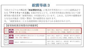 マグノリア  ｜ 兵庫県揖保郡太子町東保（賃貸アパート1LDK・1階・43.23㎡） その22