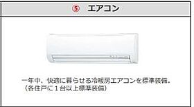 （仮）田寺3丁目新築アパート  ｜ 兵庫県姫路市田寺3丁目（賃貸アパート1LDK・1階・45.49㎡） その11