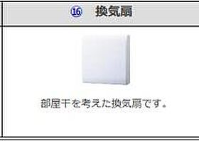 （仮）田寺3丁目新築アパート  ｜ 兵庫県姫路市田寺3丁目（賃貸アパート1LDK・1階・45.49㎡） その15