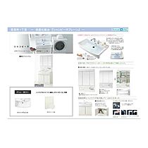 ＭＩＳＴＲＡＬ東姫路駅前II  ｜ 兵庫県姫路市若菜町1丁目13-1（賃貸アパート1LDK・1階・30.17㎡） その4