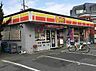 周辺：【コンビニエンスストア】デイリーヤマザキ 姫路妻鹿店まで406ｍ